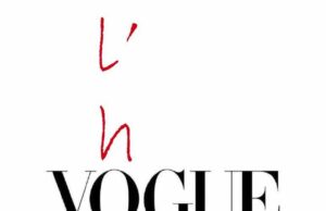 VOGUE et l’Homme