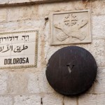 0425-Station-V-Via-Dolorosa-Jerusalem