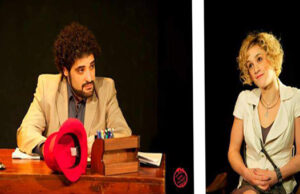 “La Patiente” de Anca Visdei