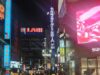 Tokyo, la ville de toutes les folies