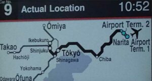 Tokyo, la cosmopolite.