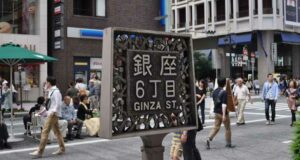 Ginza, le temple du luxe à ciel ouvert.