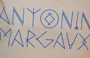 Antonin+Margaux, la sérigraphie, un art à découvrir!!!