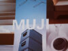 MUJI, ouvre son 1er Flagship européen au Forum des Halles!