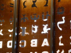 Voyage dans le Lot : Le musée Champollion à Figeac.