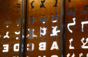 Voyage dans le Lot : Le musée Champollion à Figeac.