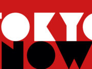 TOKYO NOW : la photographie japonaise contemporaine s’expose à Paris.