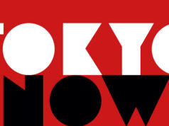 TOKYO NOW : la photographie japonaise contemporaine s’expose à Paris.