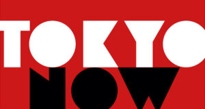 TOKYO NOW : la photographie japonaise contemporaine s’expose à Paris.