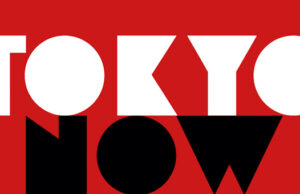 TOKYO NOW : la photographie japonaise contemporaine s’expose à Paris.