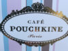 Le Café Pouchkine, une passerelle entre la France et la Russie.