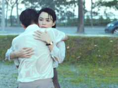 “Wet Season ” de Anthony Chen.