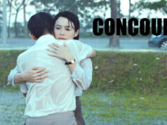 Concours ” Wet Season” des places à gagner.