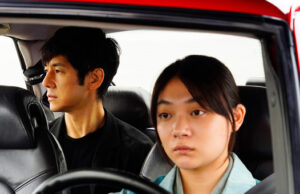 “Drive my car” de Ryusuke Hamaguchi