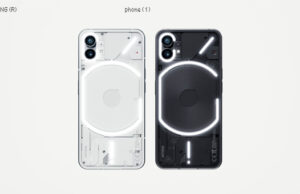 Purement instinctif. Nothing Tech dévoile le Phone (1)