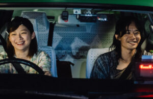 â Rendez-vous Ă Tokyo â de Daigo Matsui