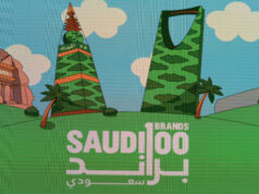 Saudi 100 Brands, une initiative célébrant la diversité et créativité de la mode saoudienne