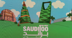 Saudi 100 Brands, une initiative célébrant la diversité et créativité de la mode saoudienne