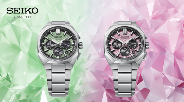 Seiko